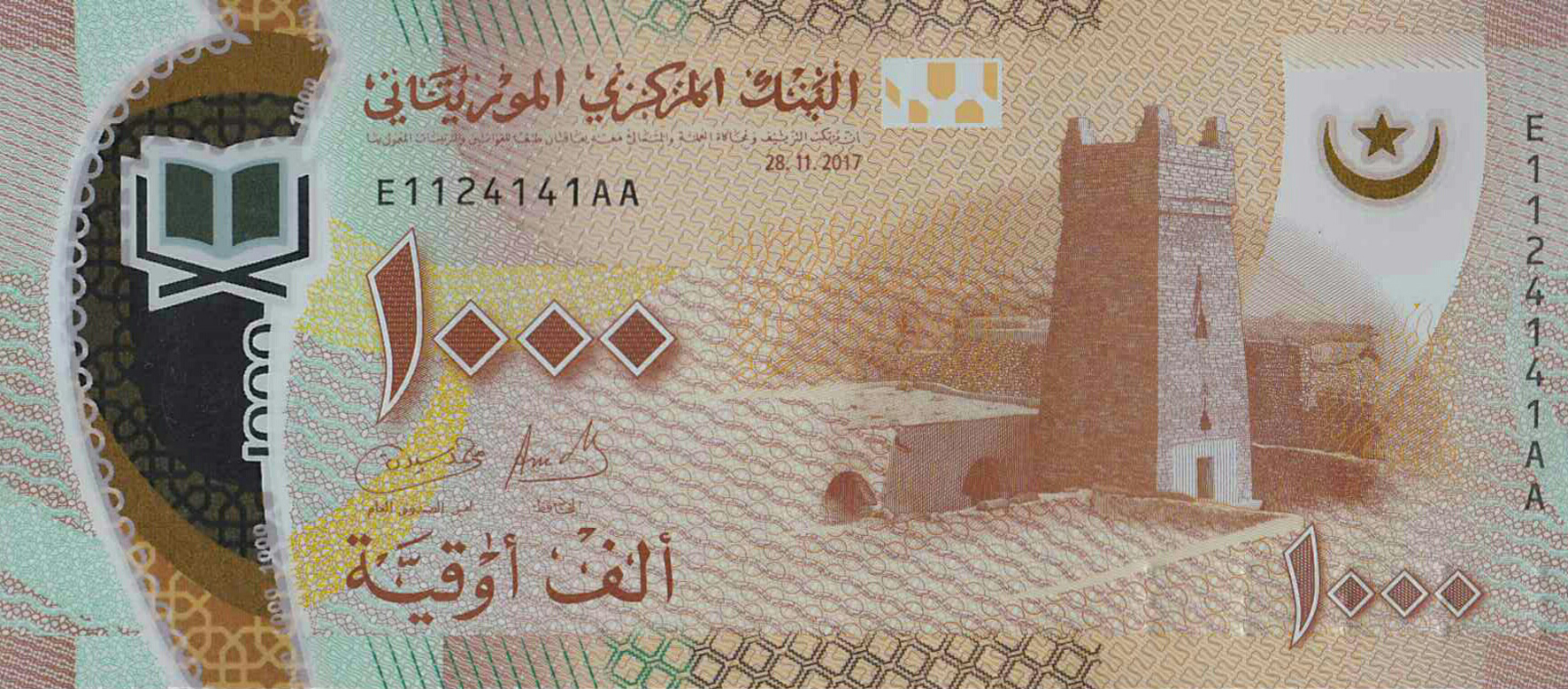  28 11 2017 Sig 13 Prefix E Suffix AA Intro: 01 01 2018 