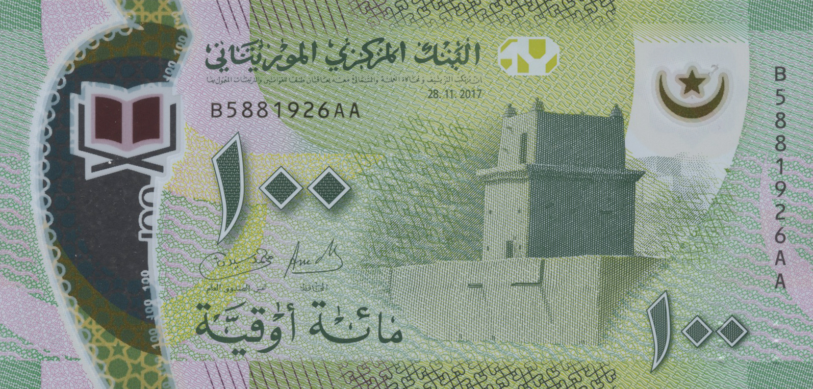  28 11 2017 Sig 13 Prefix B Suffix AA, AB Intro: 01 01 2018 