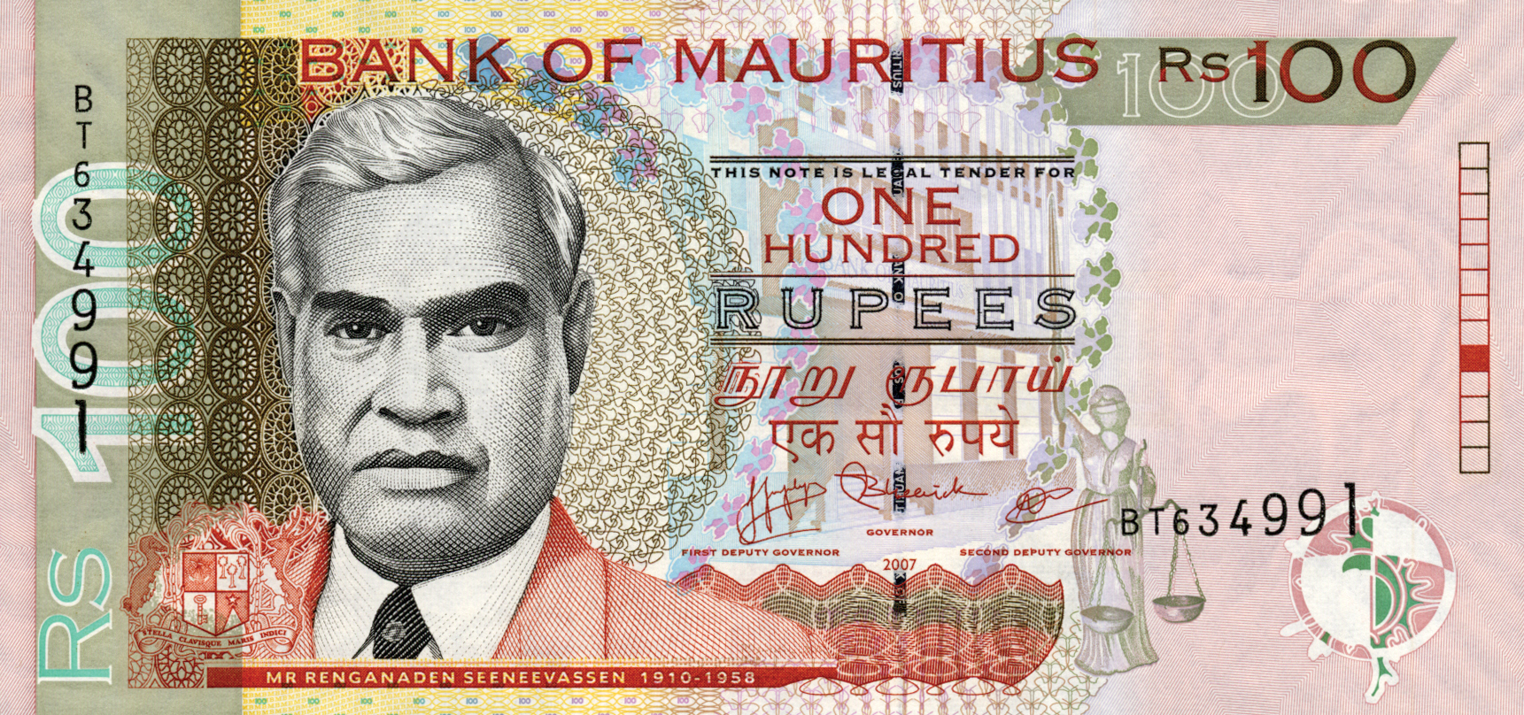  2007 Sig 8: Googoolye/Bheenick/Khadaroo Prefix BR - BX Intro: 06 12 2007 