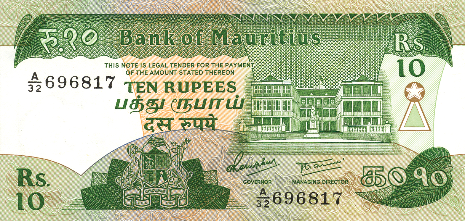  No date Sig 5: Ramphul/Tacouri Yellow UV ovpt Prefix A/1 - A/46 Intro: 20 12 1985 