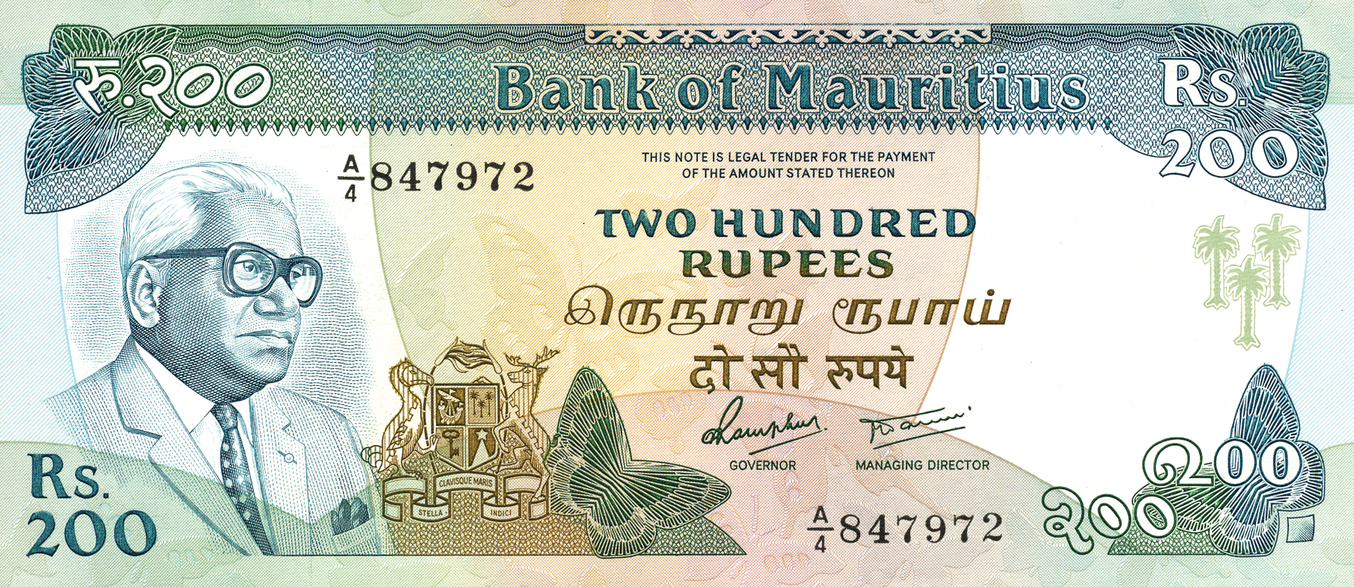  No date Sig 5: Ramphul/Tacouri Yellow UV ovpt Prefix A/1 - A/6 Intro: 18 09 1985 