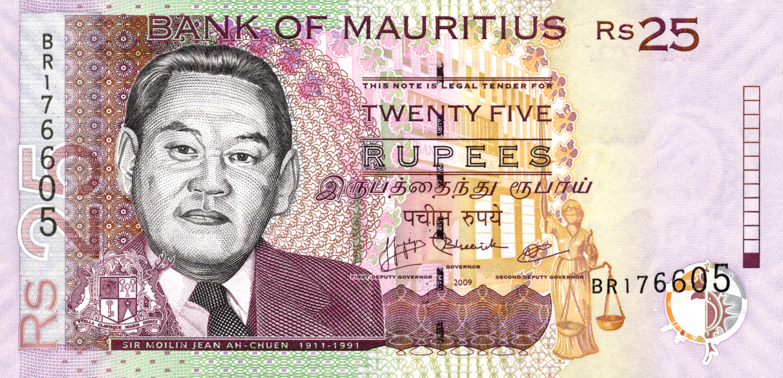  2009 Sig 8: Googoolye/Bheenick/Khadaroo Prefix BP - BW 