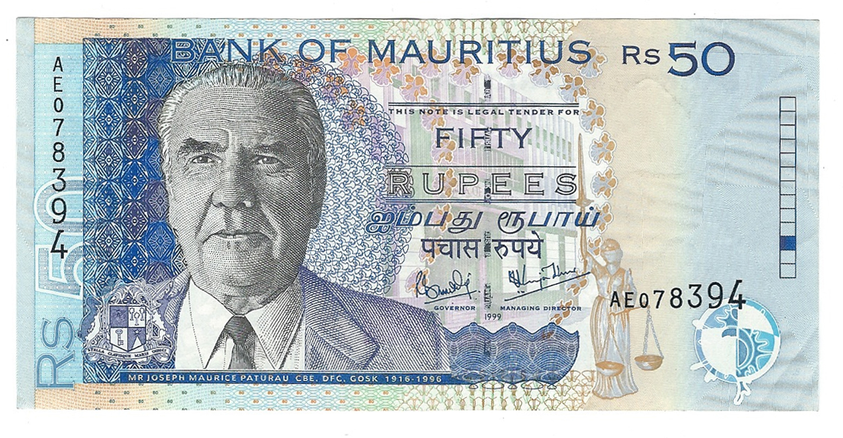  1999 Sig 7: Roi/Gujadhur Wmk: Dodo bird head Prefix AA - AE Intro: 01 07 1999 