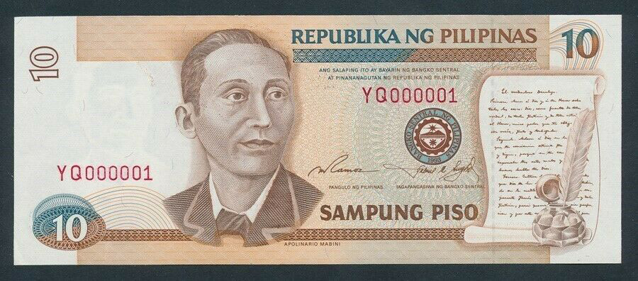  No date Sig 8: Ramos/Singson Red s/n Prefix A, AA - YQ Intro: 1995 