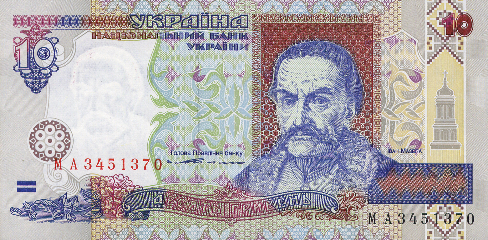  2 8-mm wide serif s/n Printer: (National Bank of Ukraine) 