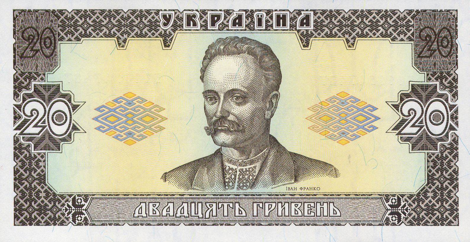 1992 1992 Sig 2: Hetman Intro: 02 09 1996 