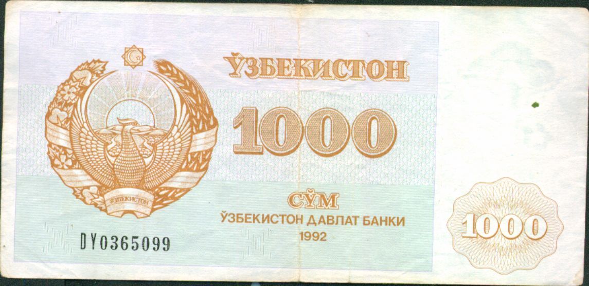  1992 No sig Prefix larger than s/n Prefix DC - DZ, EA - EP Intro: 15 11 1993 