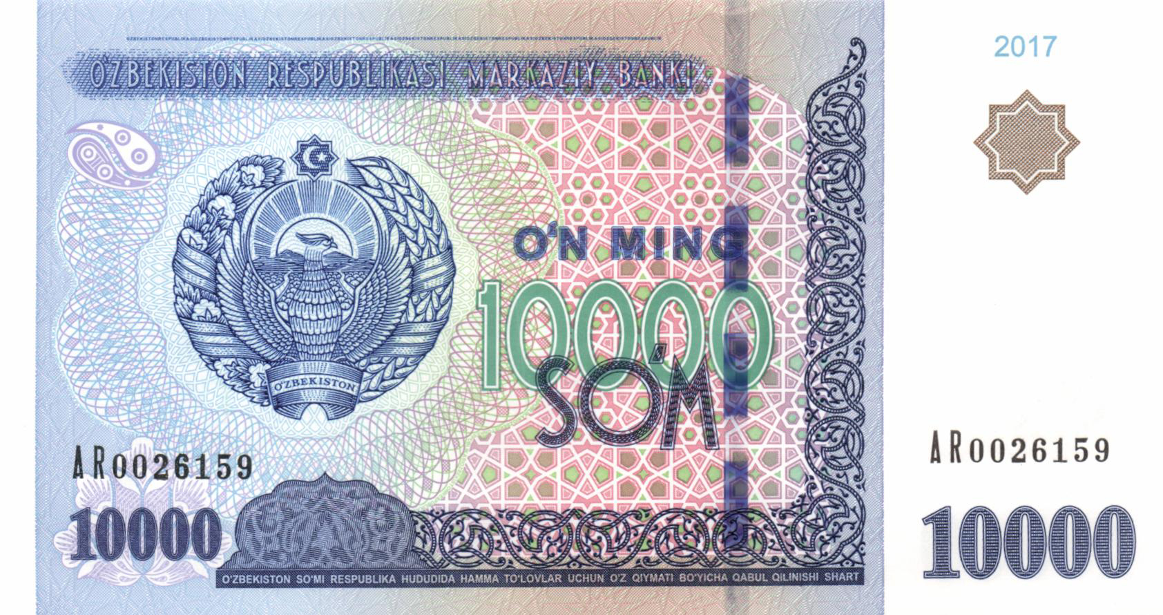  2017 No sig Prefix AA - BD Intro: 10 03 2017 