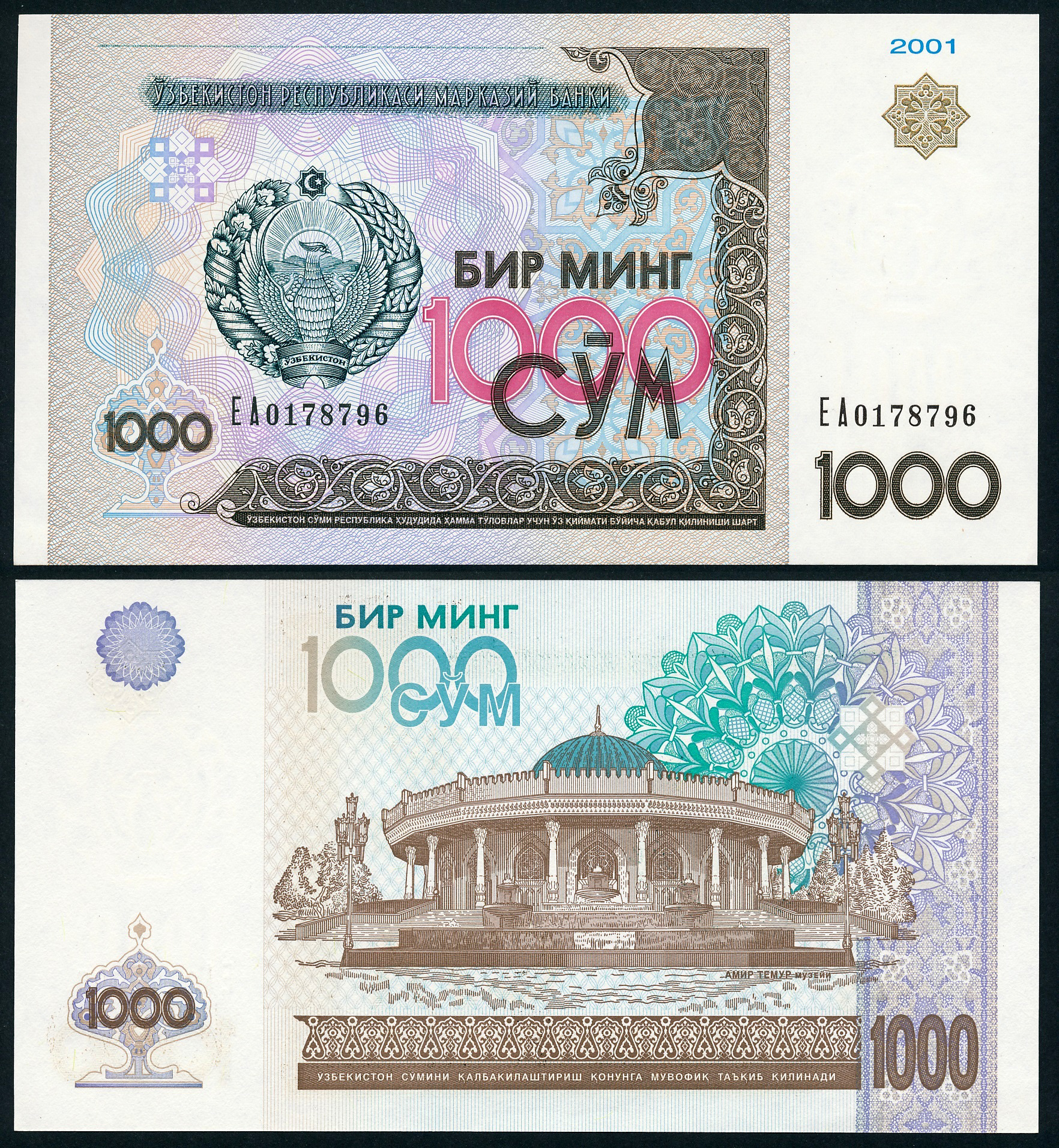  2001 No sig Prefix (all varieties) AA - ZY Microtext at top front ends w/ KA in MARKAZIY 