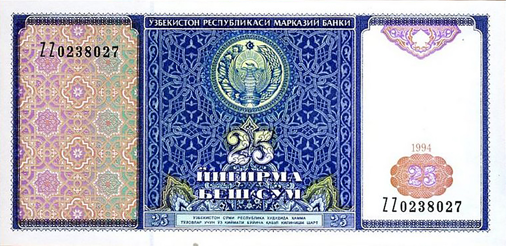  Replacement: Prefix ZZ 