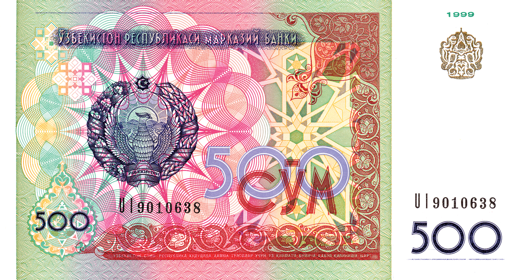  1999 No sig Prefix AA - YI Intro: 01 06 2000 