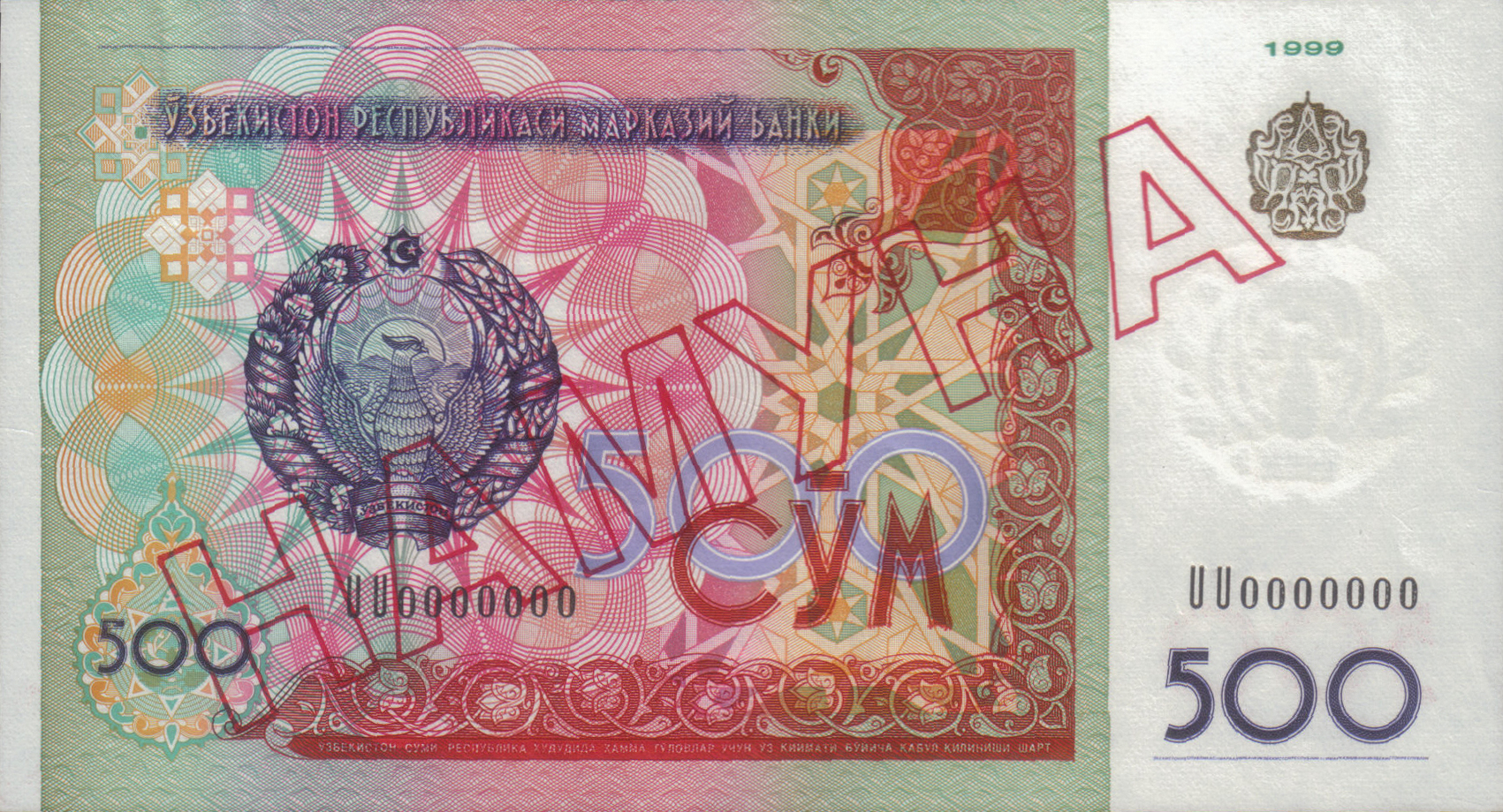  Diagonal red hollow HAMYHA ovpt front/back; all-zero s/n 