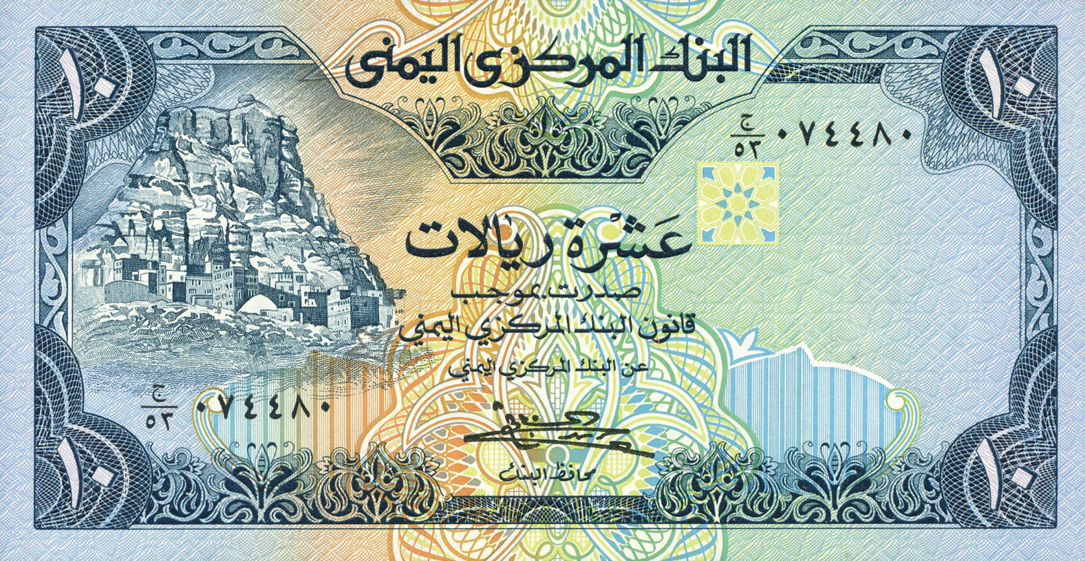  Sig 3: al-Sanabani Varieties with and without fluorescent s/n Intro: 1983 