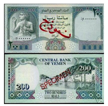  Diagonal red جذومن ovpt front; diagonal red SPECIMEN ovpt back; all-zero s/n 