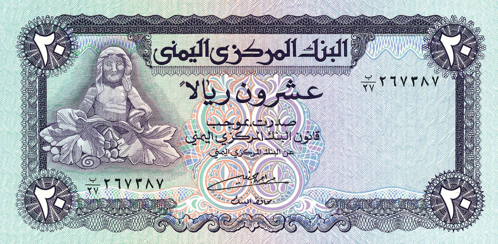  Bank panel back with underprint of vertical lines 