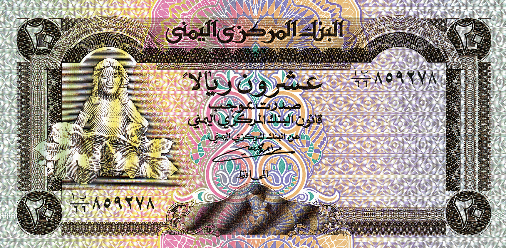  No date Sig 4: Gunaid Intro: 26 06 1990 