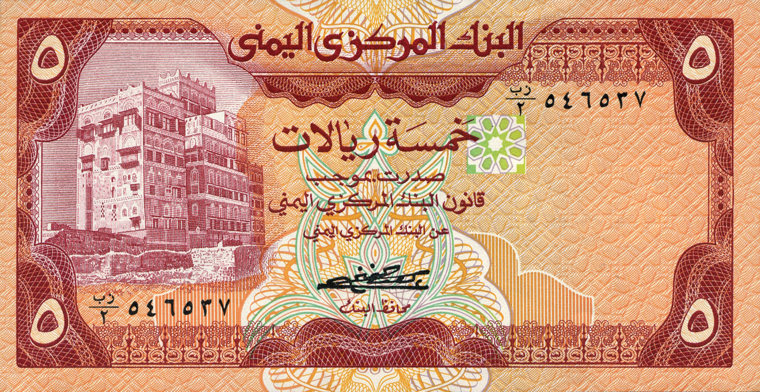  No date Sig 1: Ghani Intro: 10 05 1981 