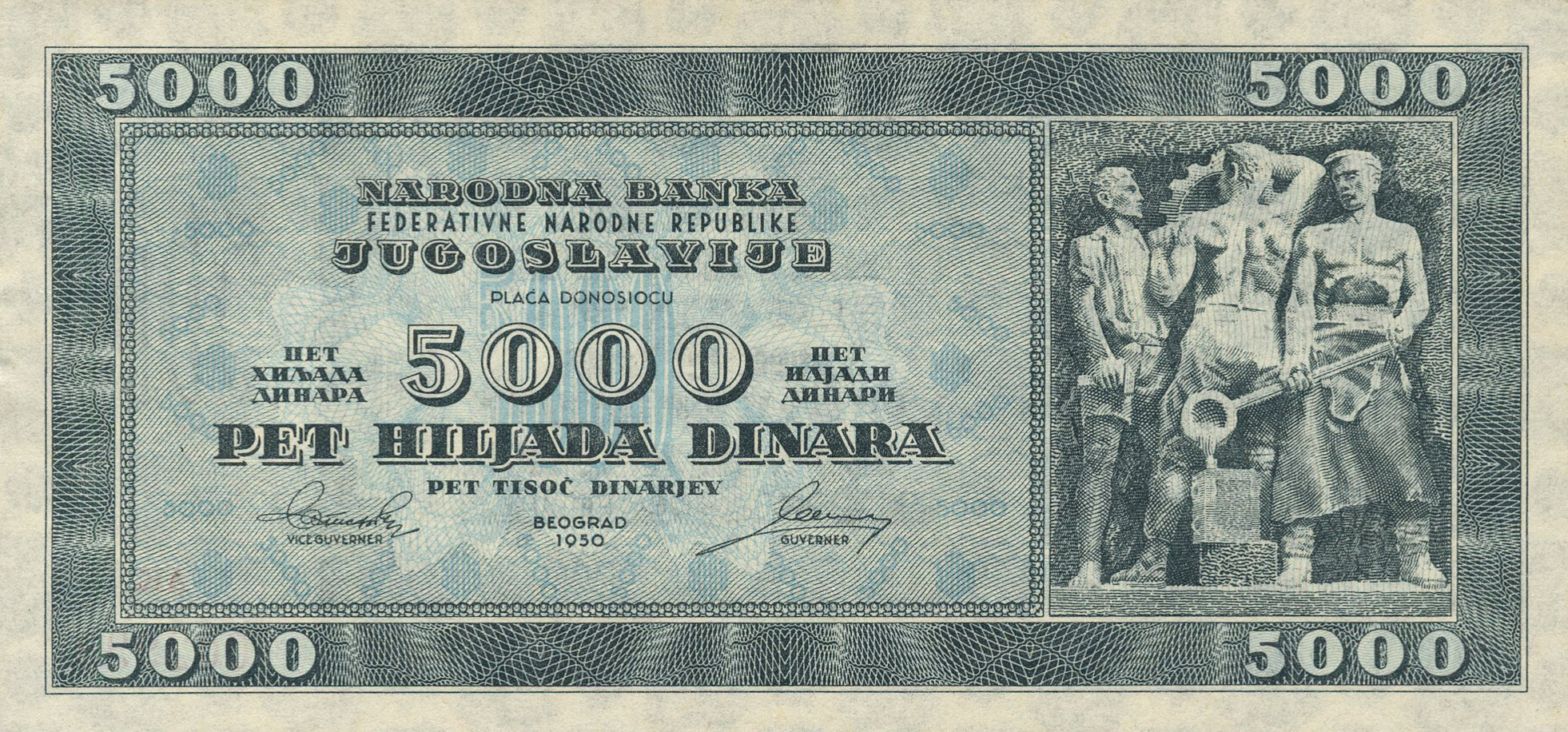  1950 Sig 2: Vasić/Dermastija Series АК Unissued 