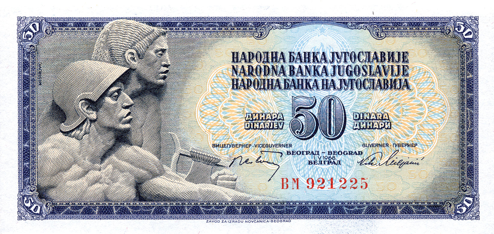  1 V 1968 Sig 3: Čolanović/Maljanić No security thread Serif prefix 6-digit s/n Prefix AA - DL Intro: 01 11 1968 