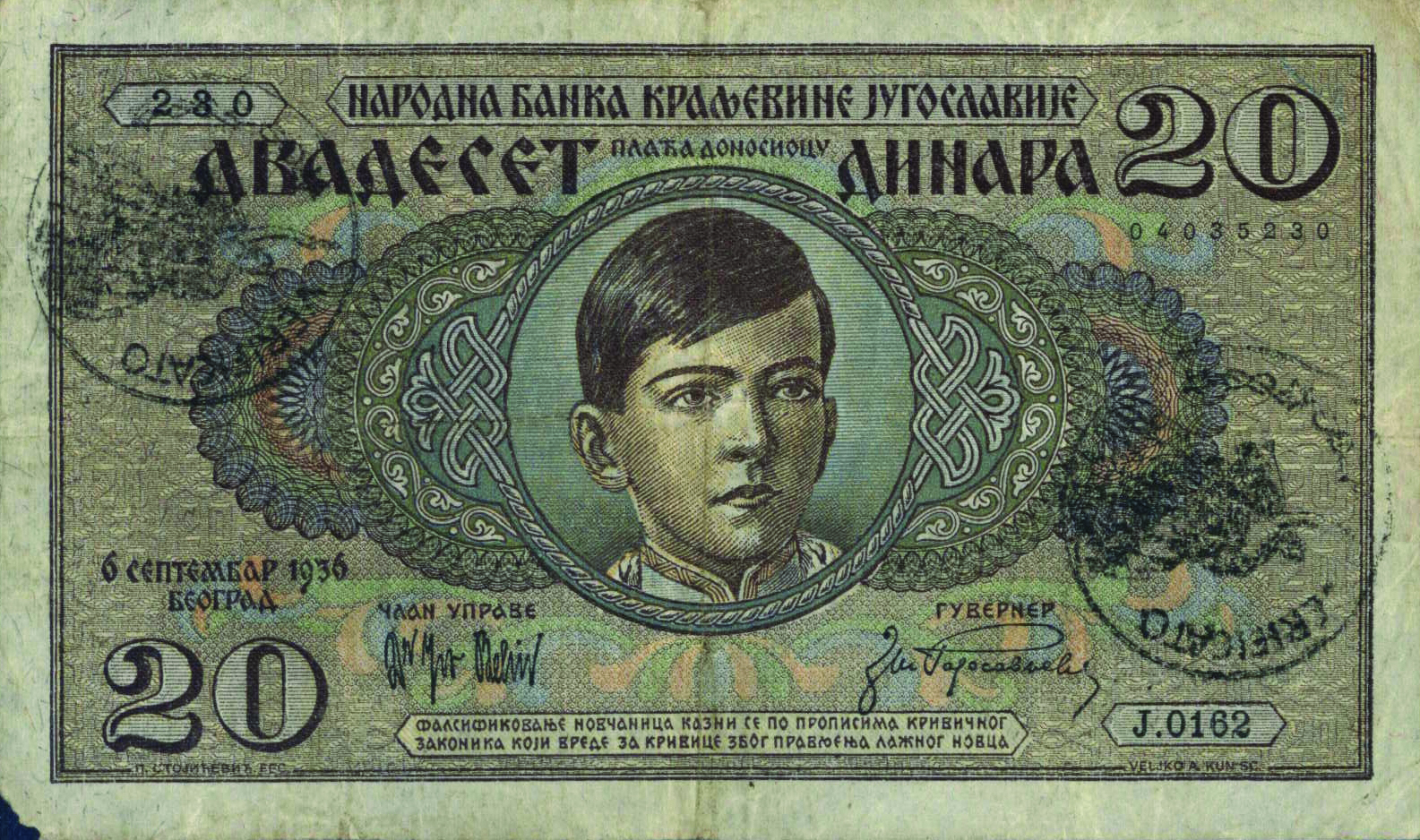  Two round VERIFICATO handstamps front Intro: 1941 