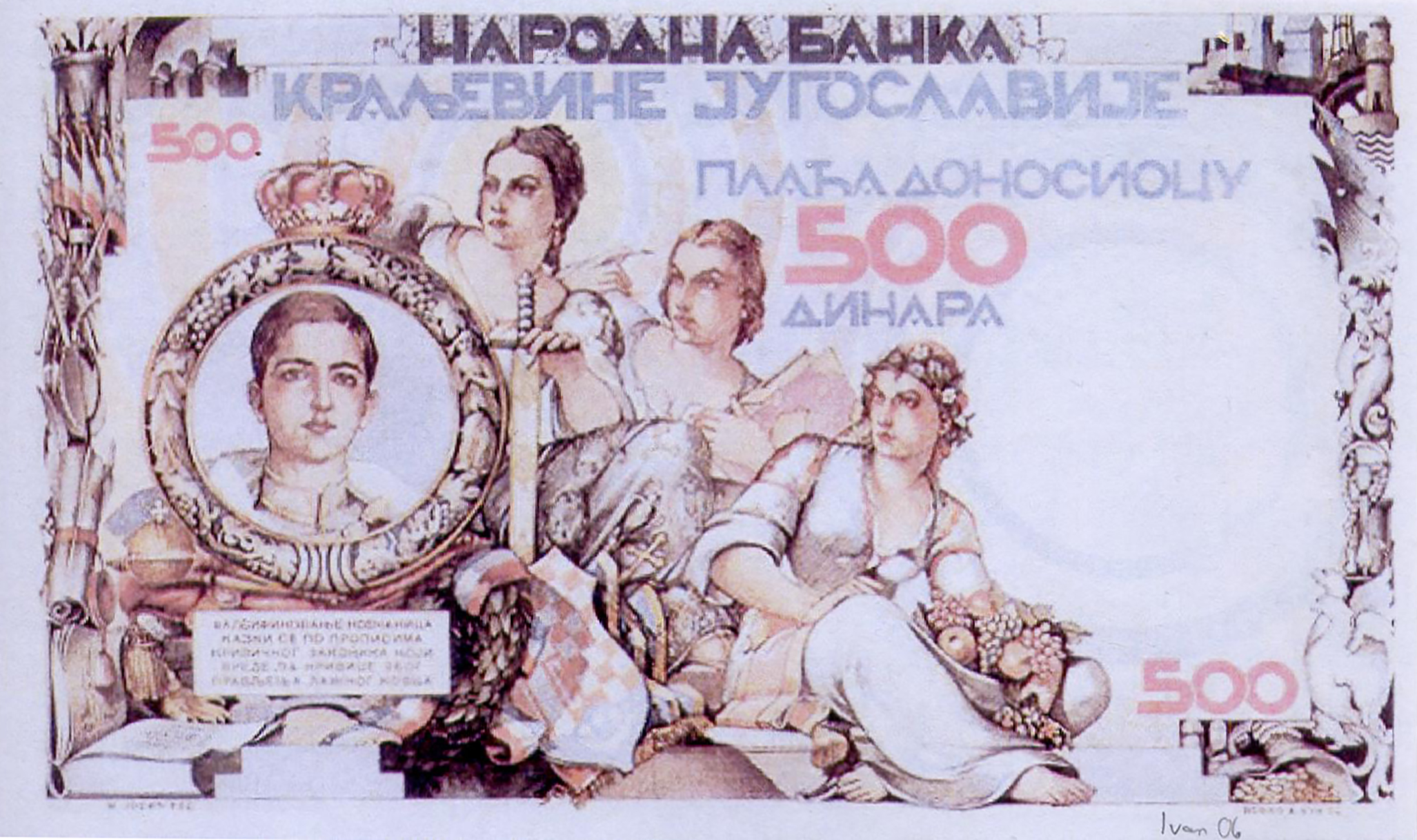  No ovpt; no perf; no date; no sig ; no s/n 