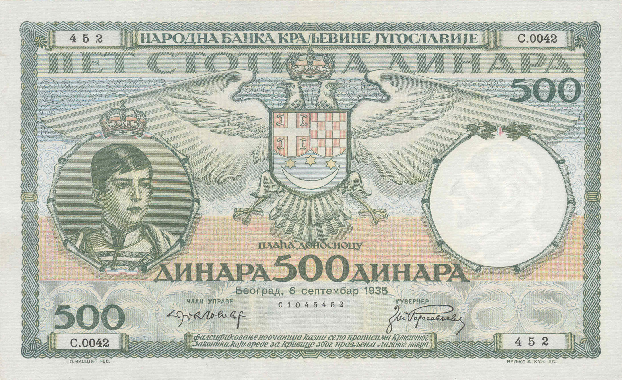 6 септембар 1935 Sig 4: Lovčević/Radosavljević Series 0001 - 0442 Intro: 01 01 1937 