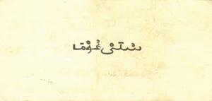 image for: