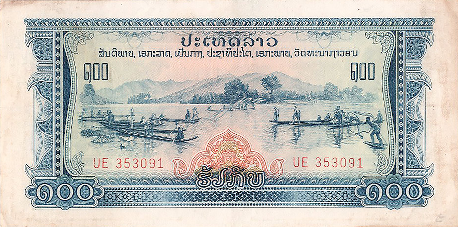  No date No sig Prefix AE - AW, BA - BM, CY, DC - DI, EU, HA - HM, LU, OL, PD, RL, TI, UE Intro: 1968 