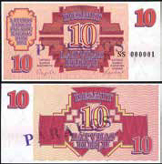  Diagonal PARAUGS ovpt front/back; prefix SS 