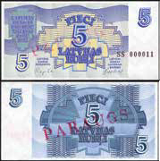  Diagonal PARAUGS ovpt front/back; prefix SS 