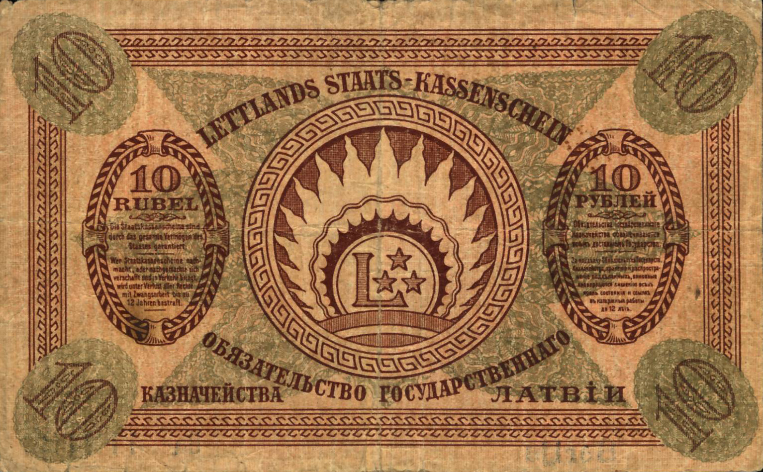  Wmk: Light line pattern Printer: (Unknown) Series Ab, Ba, Bc, Bd, Be, Bk 