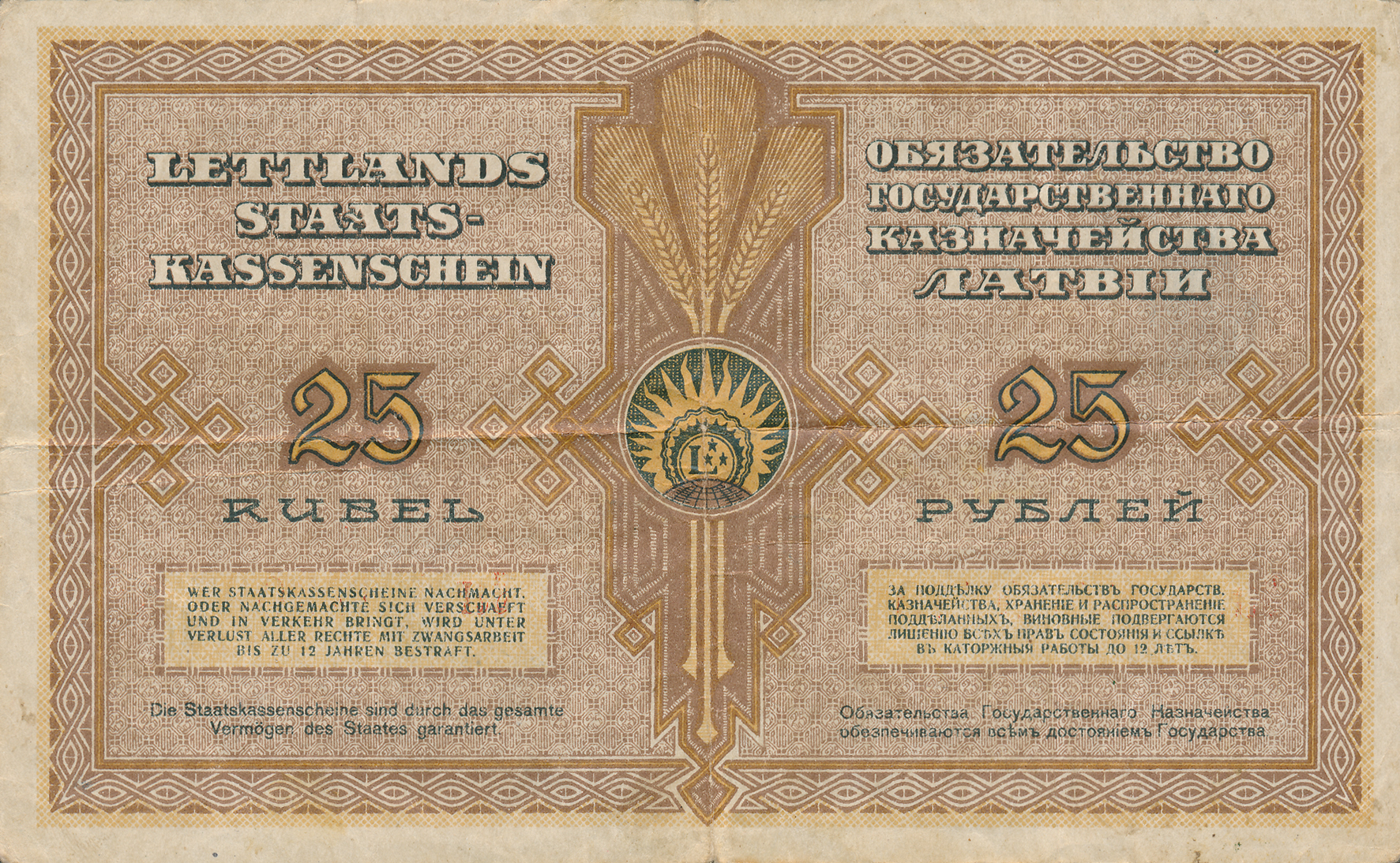  Red s/n Series A Intro: 27 05 1919 