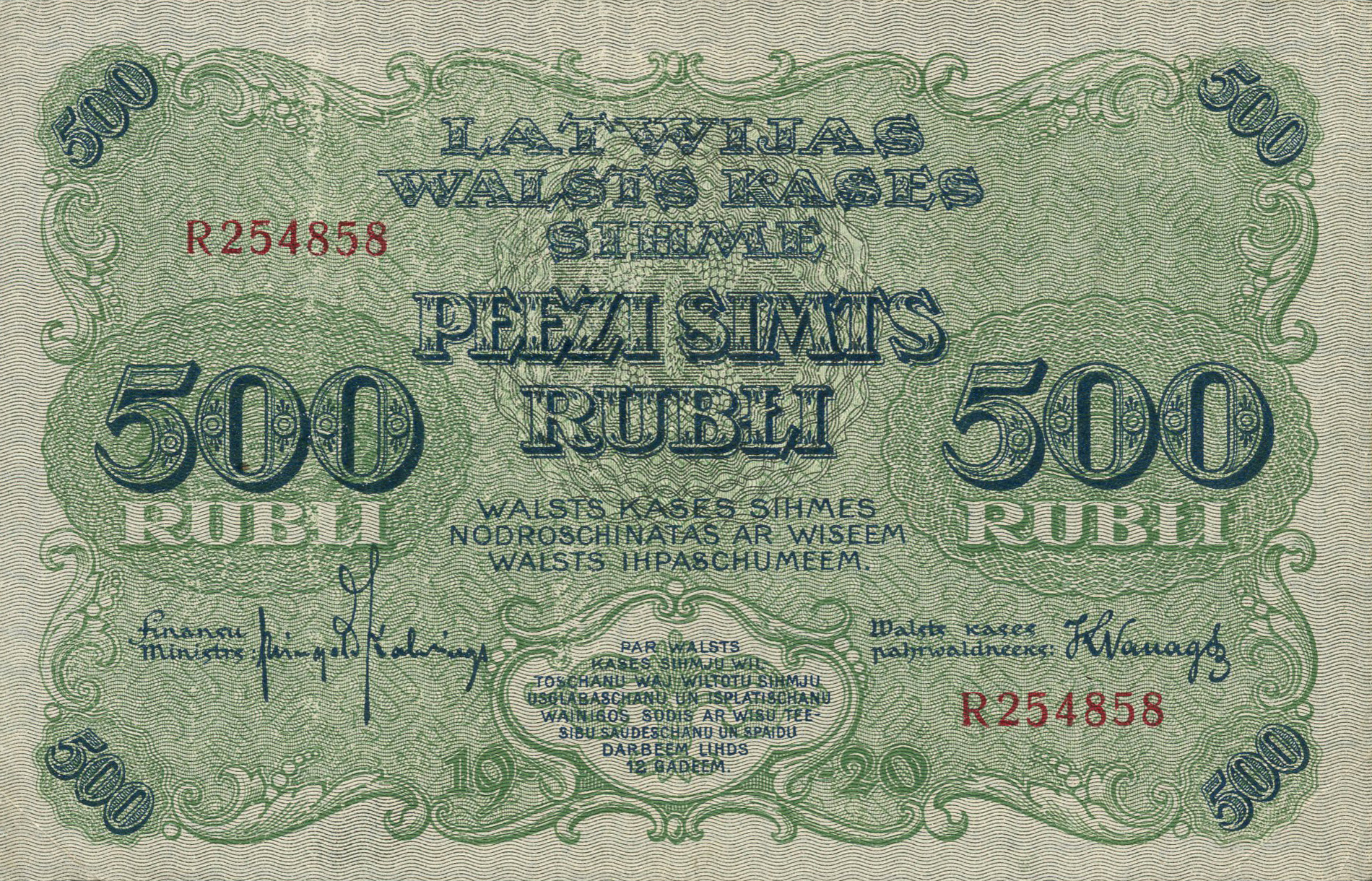  Wmk: Interlocked wave band pattern Printer: (Valstspapiru spiestuvē Riga) Prefix L, M, N, P, R, S, T, U, V, W, Z Intro: 16 11 1921 