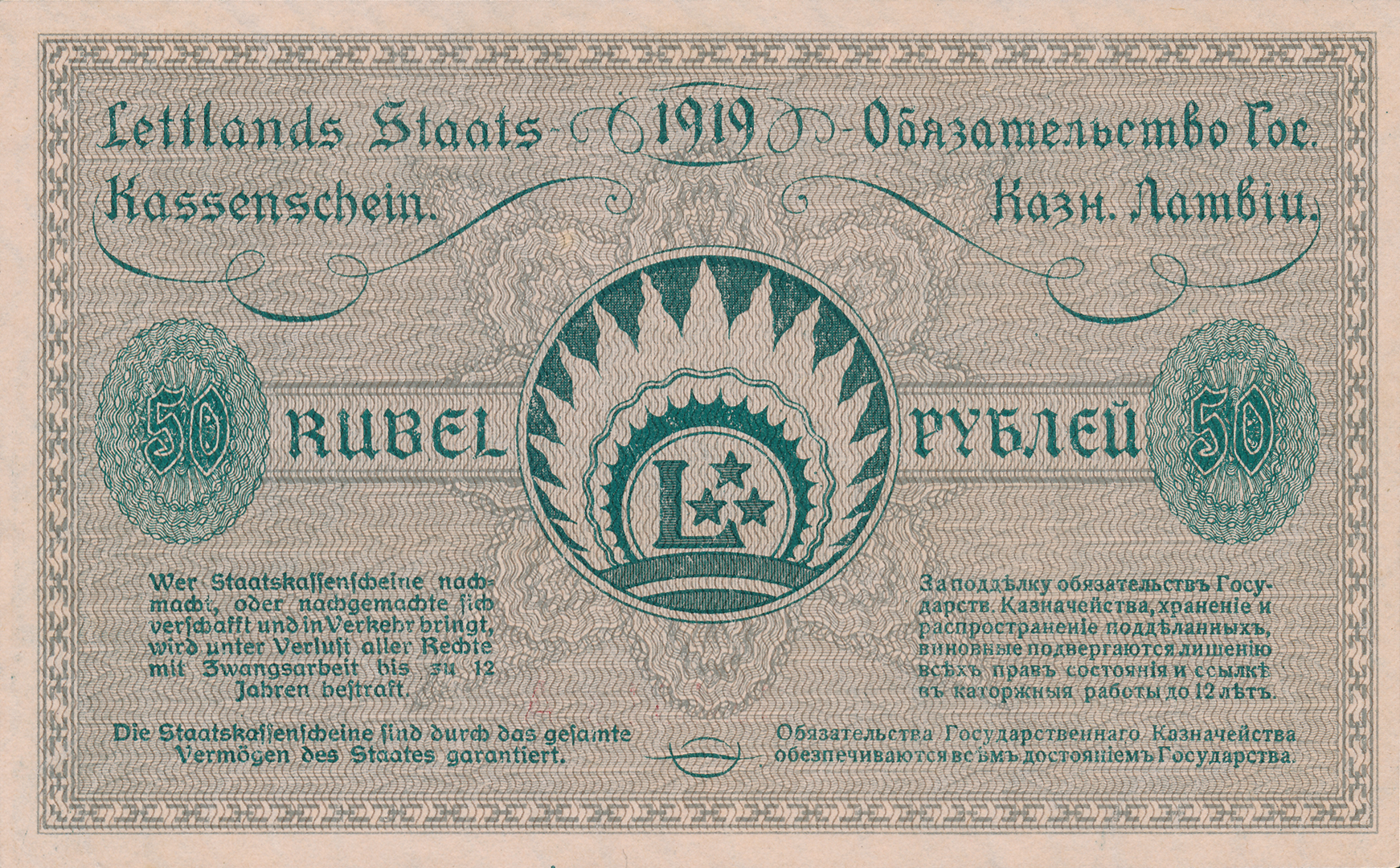  1919 Sig 2: Erharts/Vanags Series A Intro: 25 11 1919 