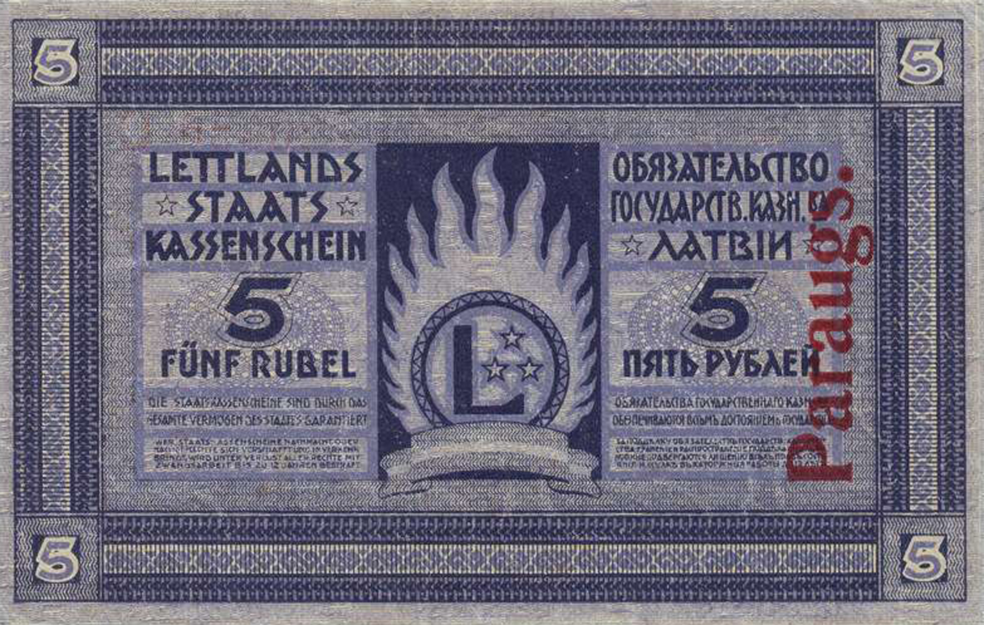  Vertical red Paraugs ovpt front/back; normal s/n 