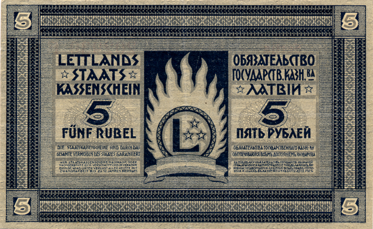  Sig 4: Kalnings/Vanags Printer: (Valstspapiru spiestuvē Riga) Series F 