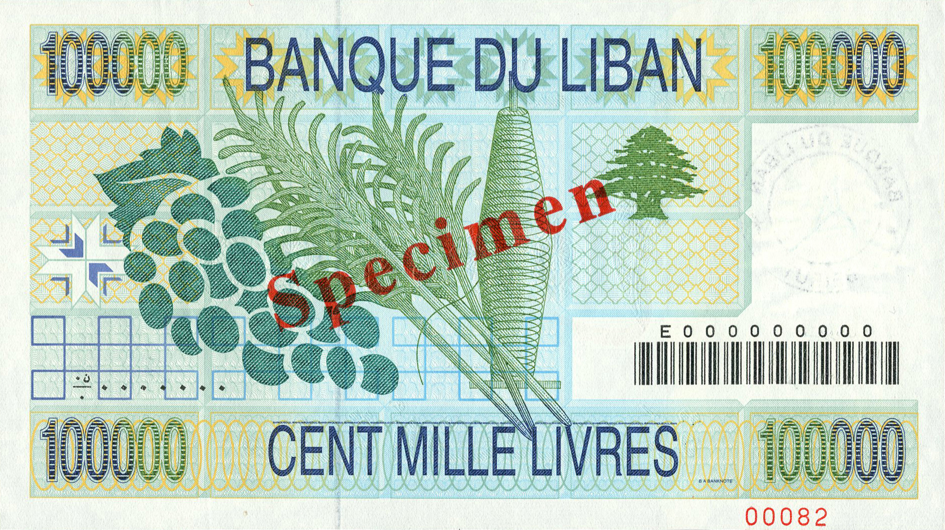  Diagonal red جذومن ovpt front; horizontal black # ovpt lower right back; diagonal red Specimen ovpt back; all-zero s/n 