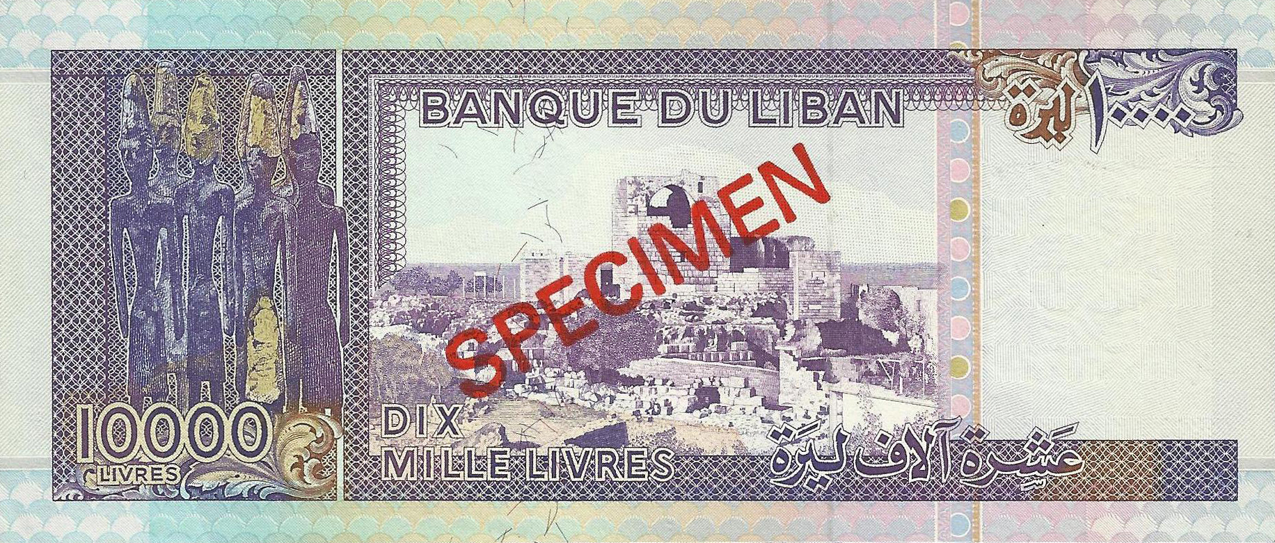  Diagonal red جذومن ovpt front; horizontal red SPECIMEN NO # ovpt lower left; diagonal red SPECIMEN ovpt back 