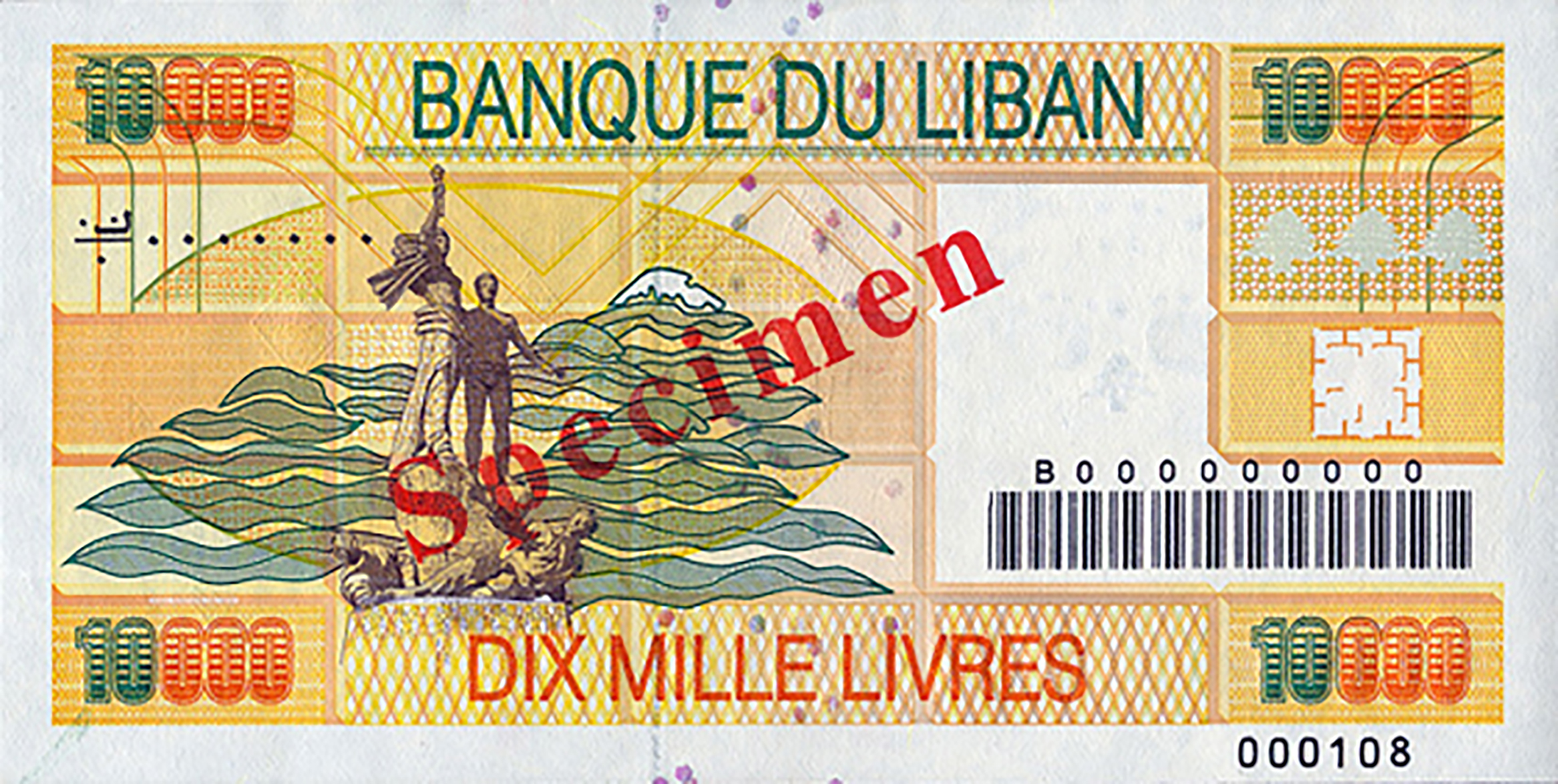  Diagonal red جذومن ovpt front; horizontal black # ovpt lower right back; diagonal red Specimen ovpt back; all-zero s/n 