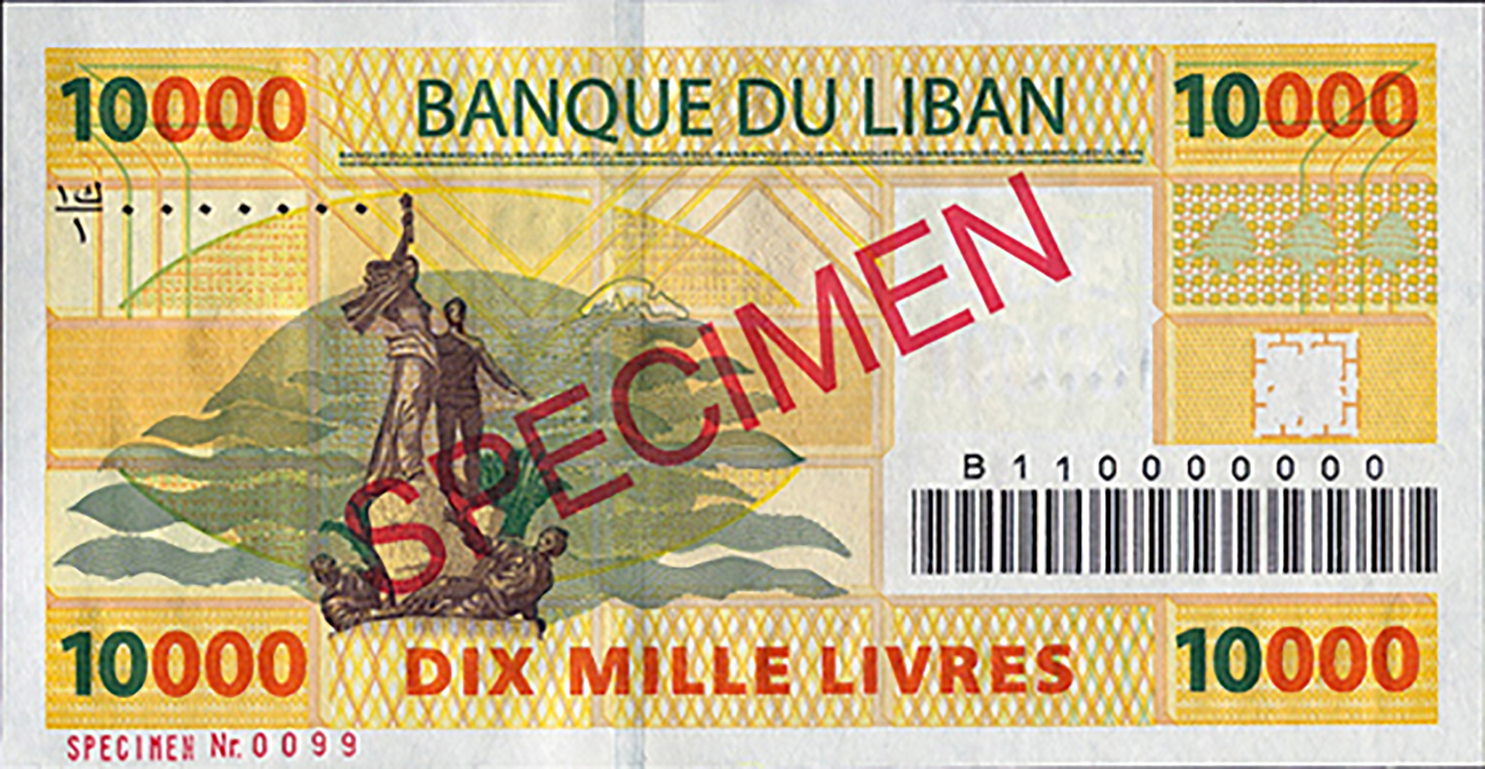  Diagonal red جذومن ovpt front; hor red SPECIMEN Nr # ovpt lower left back; diagonal red SPECIMEN ovpt back; all-zero s/n 