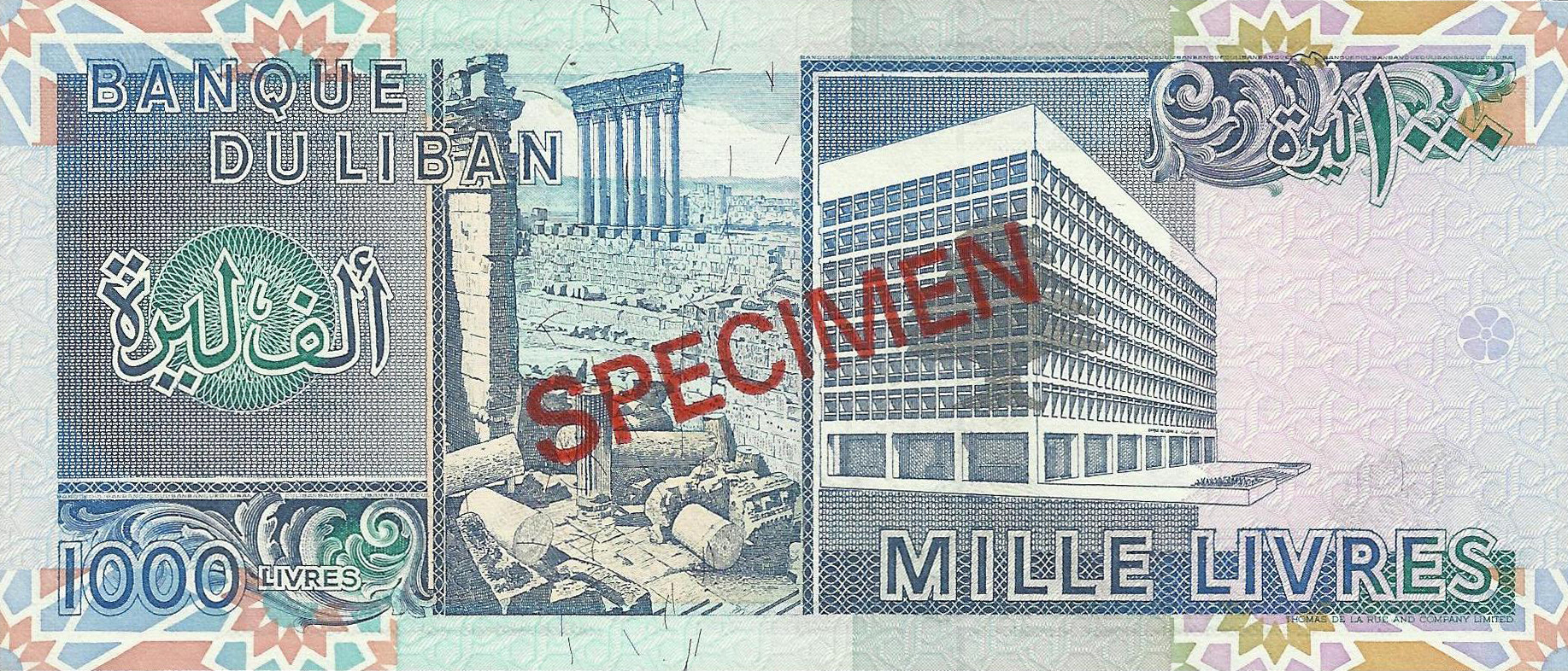  Diagonal red جذومن ovpt front; horizontal red SPECIMEN NO # ovpt lower left; diagonal red SPECIMEN ovpt back; all-zero s/n 