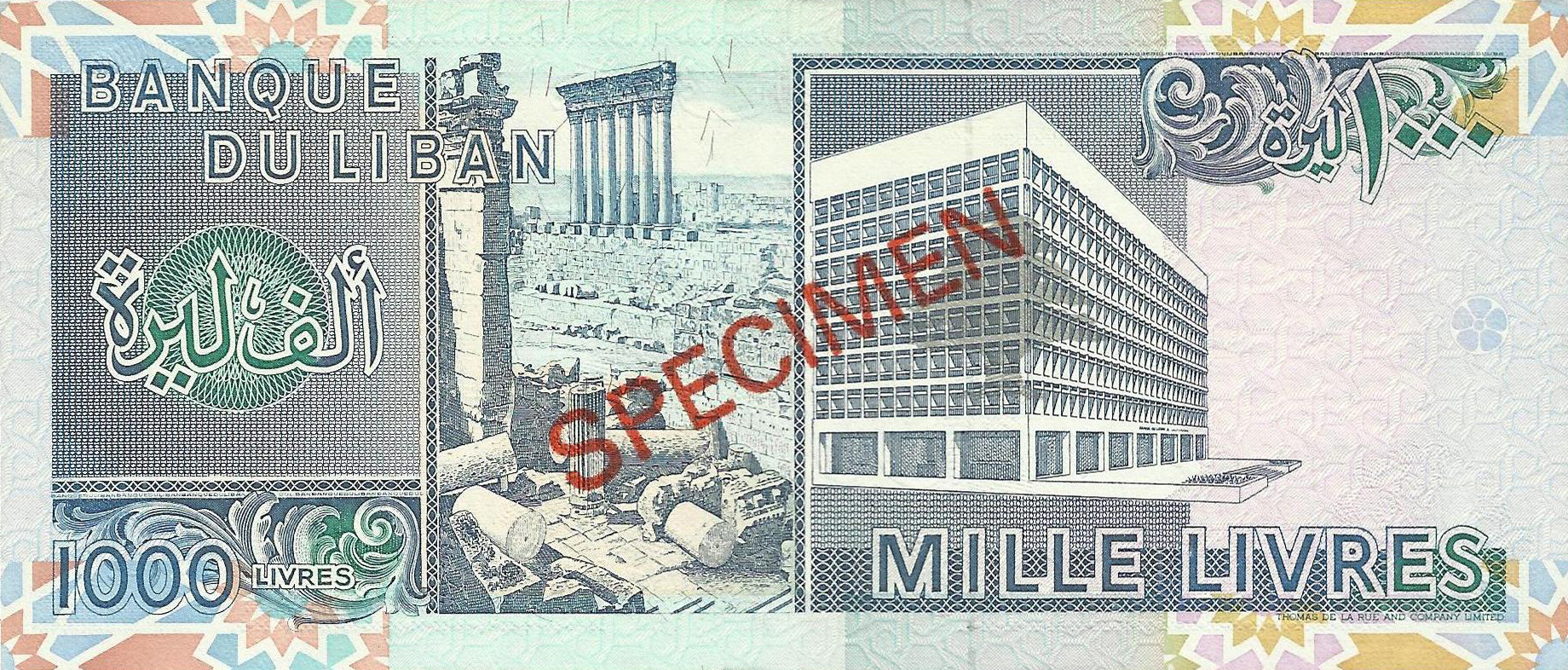  Diagonal red جذومن ovpt front; horizontal red SPECIMEN NO # ovpt lower left; diagonal red SPECIMEN ovpt back; all-zero s/n 