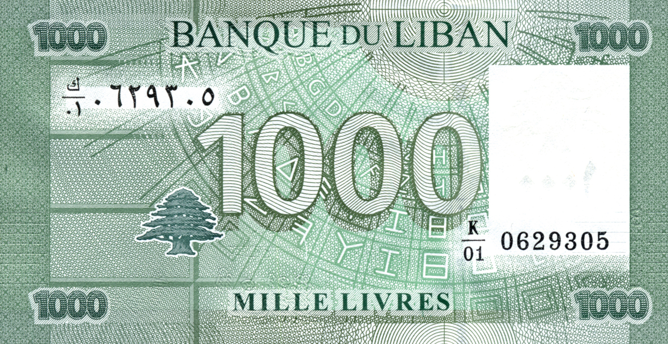  ٢٠١١ (24 02 2011) Sig 12: Charafeddine/Salamé Prefix K/01 - K/08 Intro: 24 02 2011 