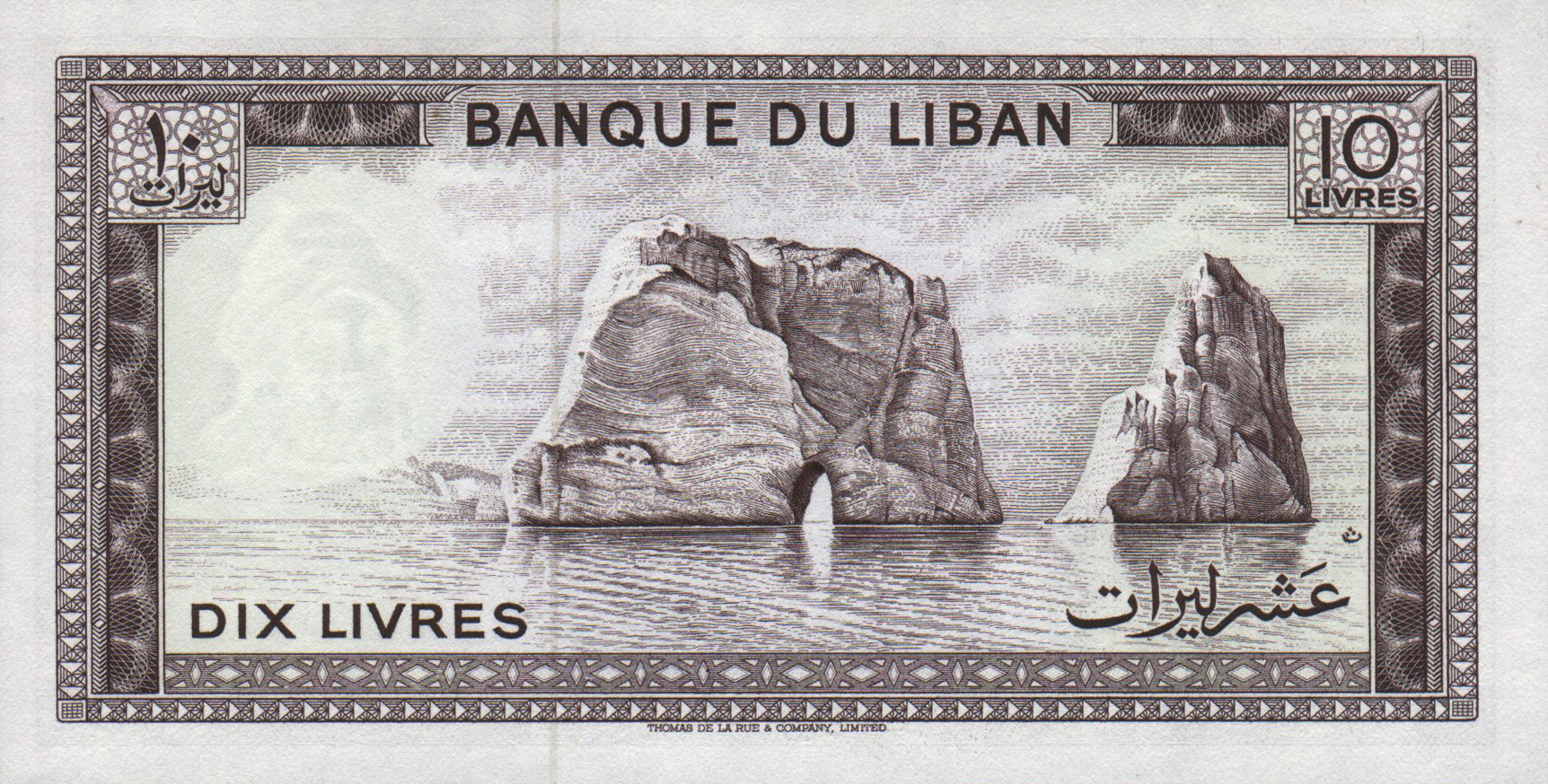  ١٩٧٨ (01 02 1978) Sig 4: Solh/Oughurlian 