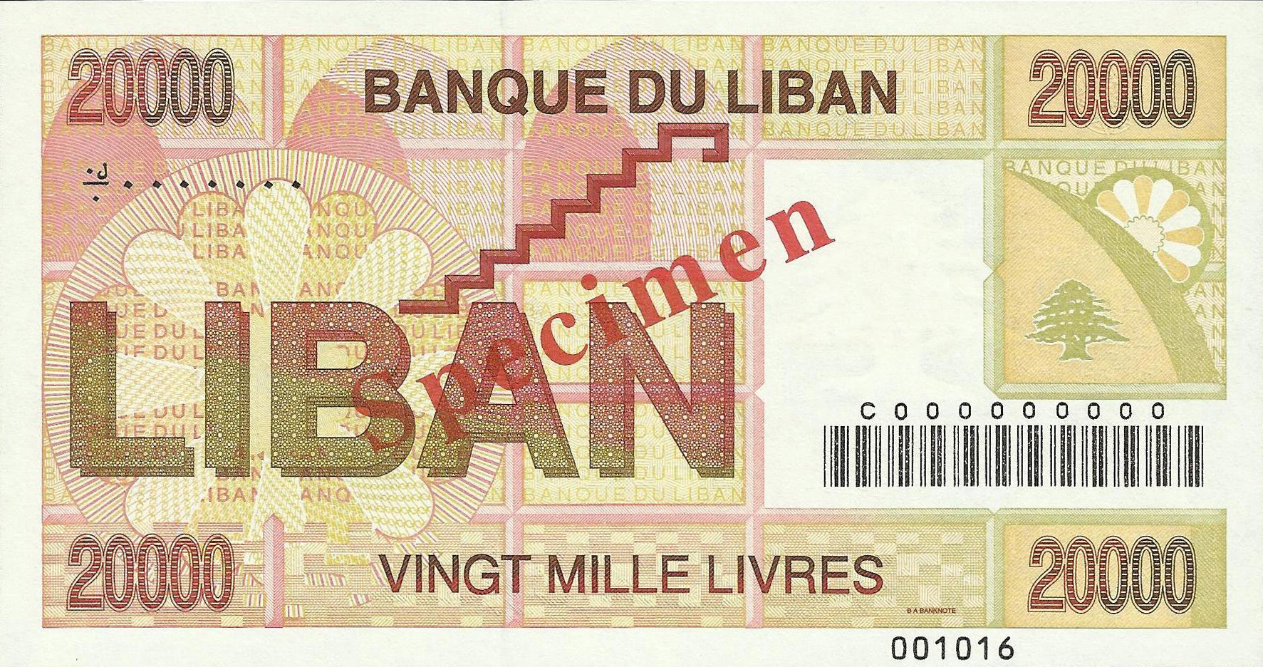  Diagonal red جذومن ovpt front; horizontal black # ovpt lower right back; diagonal red Specimen ovpt back; all-zero s/n 