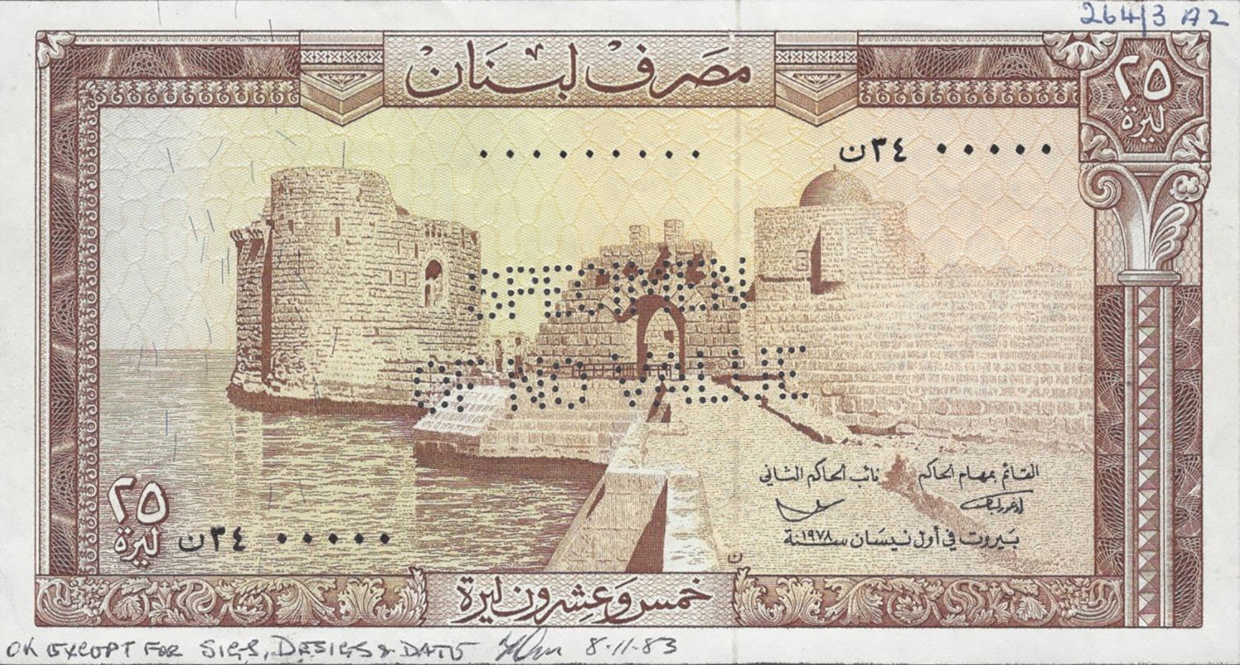  Horizontal SPECIMEN / OF NO VALUE perf; all-zero s/n 