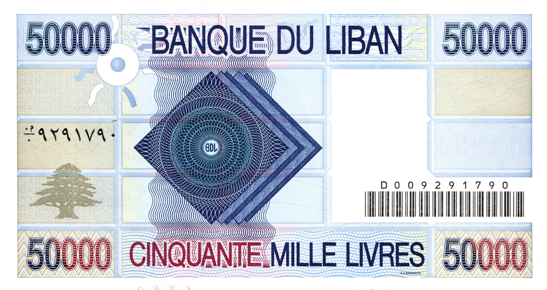  ١٩٩٥ (04 01 1995) Faint cedar tree and ٥٠,٠٠٠ ovpt on wmk area 