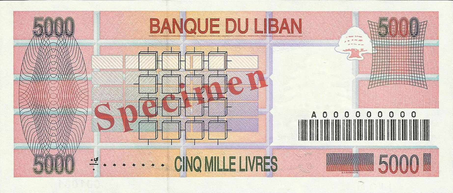  Diagonal red جذومن ovpt front; horizontal black # ovpt lower right front; diagonal red Specimen ovpt back; all-zero s/n 