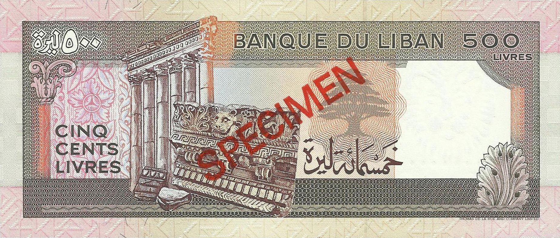  Diagonal red جذومن ovpt front; horizontal red SPECIMEN NO # ovpt lower left; diagonal red SPECIMEN ovpt back; all-zero s/n 