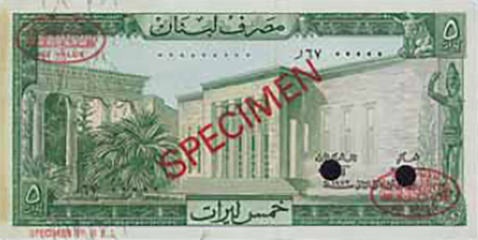  Diagonal red SPECIMEN and TDLR oval ovpts; horizontal red SPECIMEN NO # ovpt lower left; all-zero s/n 